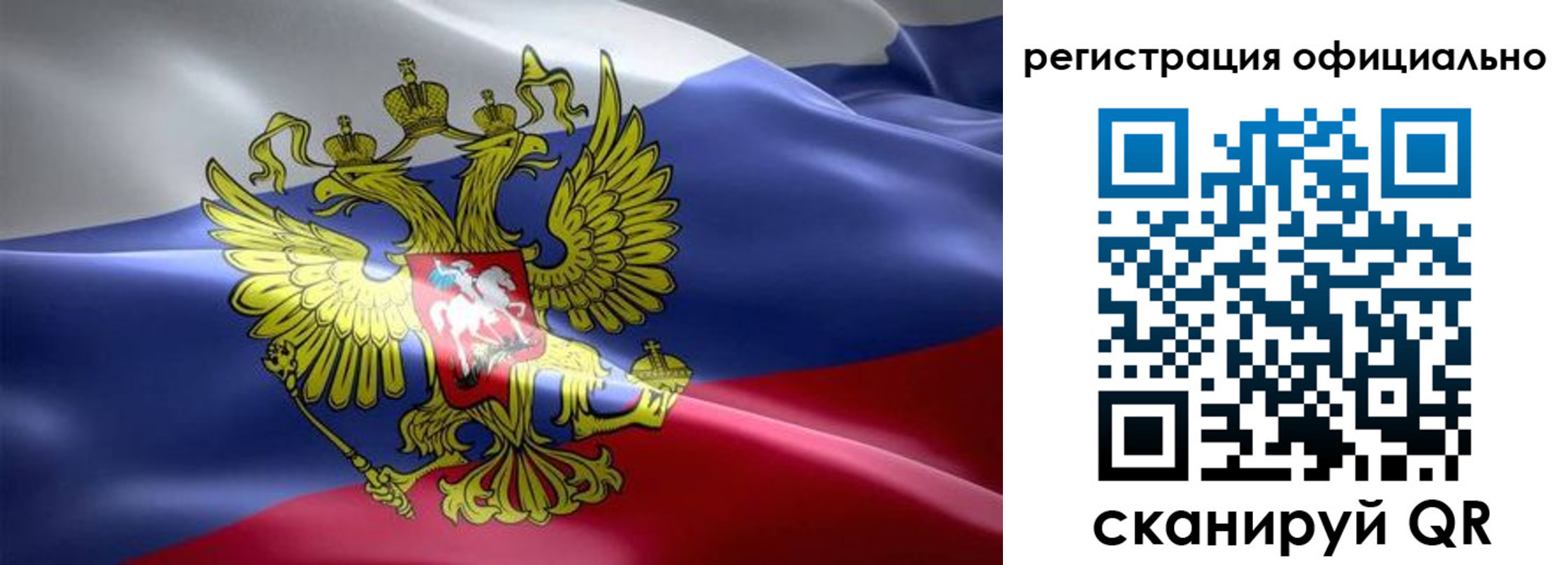 временная регистрация госуслуги в Мончегорске